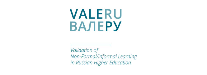 VAERLU Logo